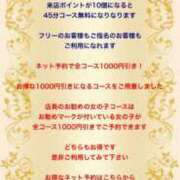 ヒメ日記 2025/03/26 12:37 投稿 あやか Lips Plus（リップスプラス）