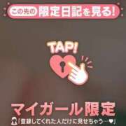 ヒメ日記 2025/04/11 15:17 投稿 あやか Lips Plus（リップスプラス）