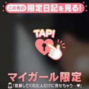 ヒメ日記 2025/04/17 12:22 投稿 あやか Lips Plus（リップスプラス）