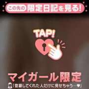 ヒメ日記 2025/04/20 13:37 投稿 あやか Lips Plus（リップスプラス）