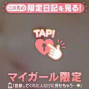 ヒメ日記 2025/04/21 14:12 投稿 あやか Lips Plus（リップスプラス）