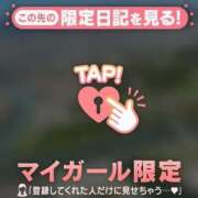 ヒメ日記 2025/05/13 11:12 投稿 あやか Lips Plus（リップスプラス）