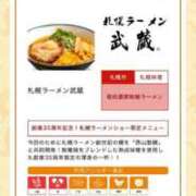 ヒメ日記 2025/05/15 12:32 投稿 あやか Lips Plus（リップスプラス）