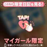 ヒメ日記 2025/05/23 13:37 投稿 あやか Lips Plus（リップスプラス）