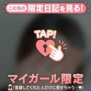 ヒメ日記 2025/05/29 16:12 投稿 あやか Lips Plus（リップスプラス）