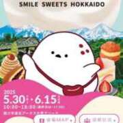 ヒメ日記 2025/06/01 13:37 投稿 あやか Lips Plus（リップスプラス）