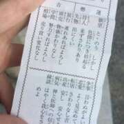 ヒメ日記 2025/07/14 11:12 投稿 あやか Lips Plus（リップスプラス）