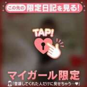 ヒメ日記 2025/08/03 13:37 投稿 あやか Lips Plus（リップスプラス）