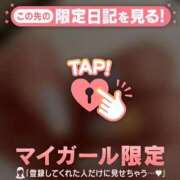 ヒメ日記 2025/08/05 13:02 投稿 あやか Lips Plus（リップスプラス）