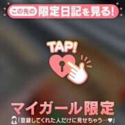 ヒメ日記 2025/09/09 10:07 投稿 あやか Lips Plus（リップスプラス）