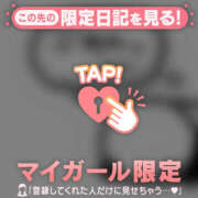 ヒメ日記 2025/09/11 07:02 投稿 あやか Lips Plus（リップスプラス）