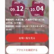 ヒメ日記 2025/09/12 11:27 投稿 あやか Lips Plus（リップスプラス）