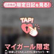 ヒメ日記 2025/09/12 12:27 投稿 あやか Lips Plus（リップスプラス）