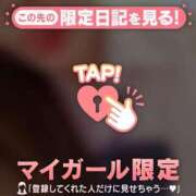 ヒメ日記 2025/09/13 11:12 投稿 あやか Lips Plus（リップスプラス）