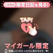 ヒメ日記 2025/09/19 12:22 投稿 あやか Lips Plus（リップスプラス）