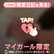 ヒメ日記 2025/09/23 14:07 投稿 あやか Lips Plus（リップスプラス）