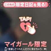 ヒメ日記 2025/09/24 08:47 投稿 あやか Lips Plus（リップスプラス）