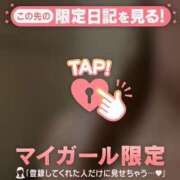 ヒメ日記 2025/09/26 12:57 投稿 あやか Lips Plus（リップスプラス）