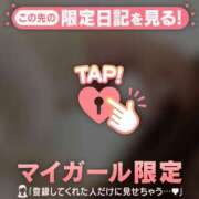 ヒメ日記 2025/10/11 19:22 投稿 あやか Lips Plus（リップスプラス）