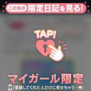 ヒメ日記 2025/11/04 19:22 投稿 あやか Lips Plus（リップスプラス）