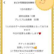 ヒメ日記 2025/11/19 07:37 投稿 あやか Lips Plus（リップスプラス）