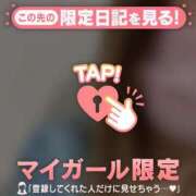 ヒメ日記 2025/11/20 10:17 投稿 あやか Lips Plus（リップスプラス）