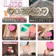 ヒメ日記 2025/11/22 20:07 投稿 あやか Lips Plus（リップスプラス）