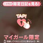 ヒメ日記 2025/11/28 12:22 投稿 あやか Lips Plus（リップスプラス）