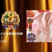 ヒメ日記 2025/12/03 12:47 投稿 あやか Lips Plus（リップスプラス）