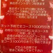 ヒメ日記 2025/12/04 15:17 投稿 あやか Lips Plus（リップスプラス）