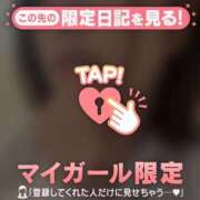 ヒメ日記 2025/12/10 12:42 投稿 あやか Lips Plus（リップスプラス）