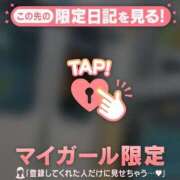 ヒメ日記 2025/12/12 10:02 投稿 あやか Lips Plus（リップスプラス）