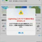 ヒメ日記 2026/01/08 12:02 投稿 あやか Lips Plus（リップスプラス）