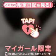 ヒメ日記 2026/01/24 10:37 投稿 あやか Lips Plus（リップスプラス）