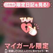 ヒメ日記 2026/01/26 11:22 投稿 あやか Lips Plus（リップスプラス）