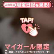 ヒメ日記 2026/01/26 13:17 投稿 あやか Lips Plus（リップスプラス）