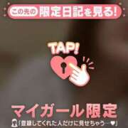 ヒメ日記 2026/01/30 13:27 投稿 あやか Lips Plus（リップスプラス）