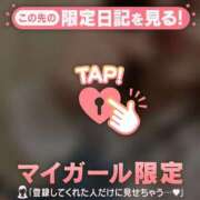 ヒメ日記 2026/02/10 13:12 投稿 あやか Lips Plus（リップスプラス）