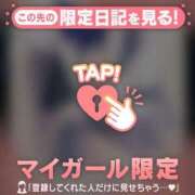 ヒメ日記 2026/02/11 12:32 投稿 あやか Lips Plus（リップスプラス）