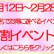 ヒメ日記 2026/02/13 11:12 投稿 あやか Lips Plus（リップスプラス）