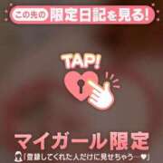 ヒメ日記 2026/02/15 11:12 投稿 あやか Lips Plus（リップスプラス）