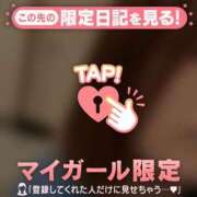 ヒメ日記 2026/03/04 09:57 投稿 あやか Lips Plus（リップスプラス）