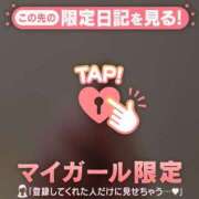 ヒメ日記 2026/03/05 12:07 投稿 あやか Lips Plus（リップスプラス）