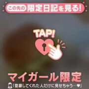 ヒメ日記 2026/03/07 12:22 投稿 あやか Lips Plus（リップスプラス）