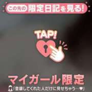 ヒメ日記 2026/03/08 13:27 投稿 あやか Lips Plus（リップスプラス）