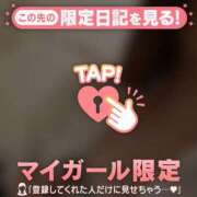 ヒメ日記 2026/03/12 12:57 投稿 あやか Lips Plus（リップスプラス）