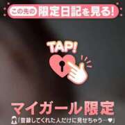 ヒメ日記 2026/03/14 12:32 投稿 あやか Lips Plus（リップスプラス）