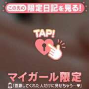 ヒメ日記 2026/03/18 13:47 投稿 あやか Lips Plus（リップスプラス）