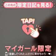 ヒメ日記 2026/03/20 08:47 投稿 あやか Lips Plus（リップスプラス）