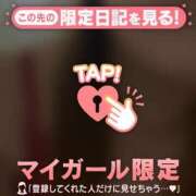 ヒメ日記 2026/03/27 11:17 投稿 あやか Lips Plus（リップスプラス）